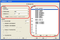 InfinityQS SPC软件-SPC报表