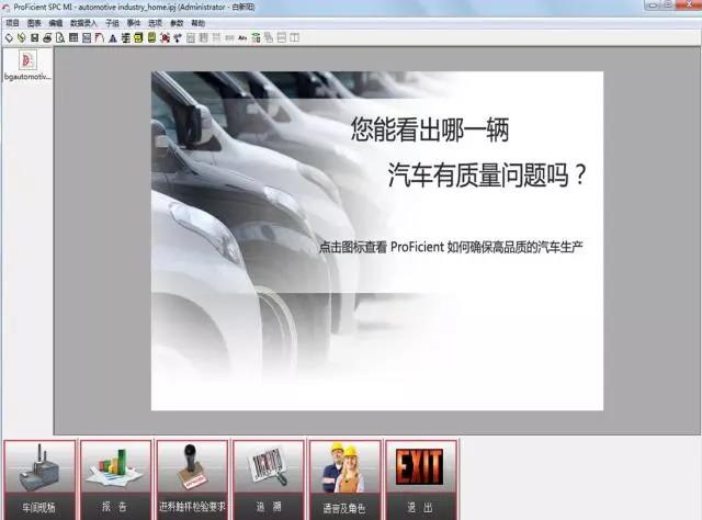 所有后台数据共享