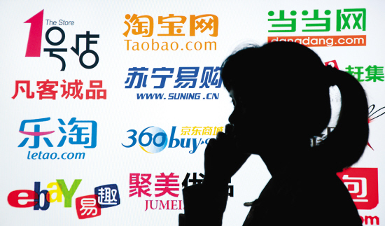 光棍节电商大战背后的质量隐患