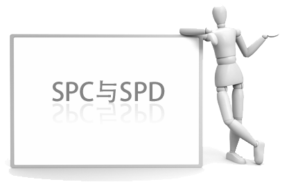 英国威廉希尔体育公司——SPC的发展与SPD的诞生