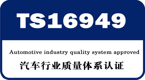 英国威廉希尔体育公司——简单几句话弄清TS16949五大工具关系