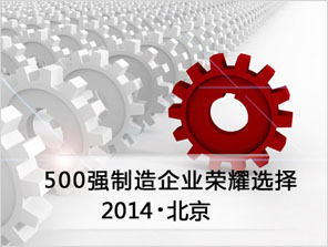 英国威廉希尔体育公司SPC公开课：给质量逆袭资本