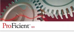 【ProFicient质量管理软件好不好】英国威廉希尔体育公司ProFicient质量管理软件好不好