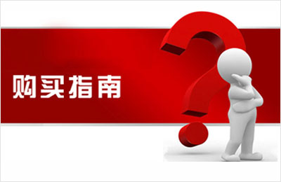 【spc质量管理软件】企业购买spc质量管理软件需要考虑哪些方面的问题