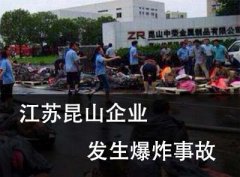 轮毂巨人炸出汽车供应链管控困难重重