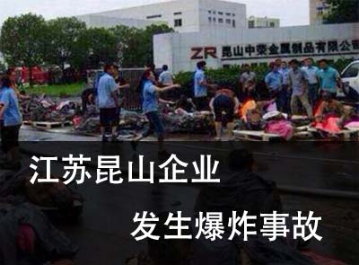 轮毂巨人炸出汽车供应链管控困难重重