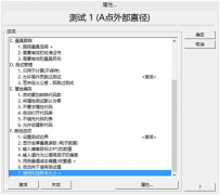 【质量控制】怎样利用质量控制软件SPC为测试设置可变样本量