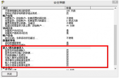【质量控制软件】质量控制软件ProFicient的登陆设置及无缝更新