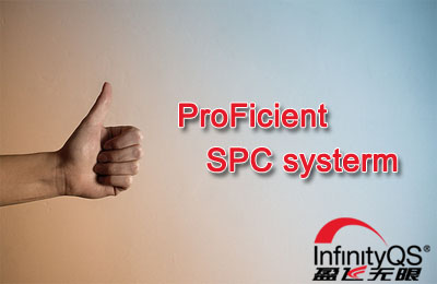 【SPC系统】如何变被动接受SPC系统为主动实施