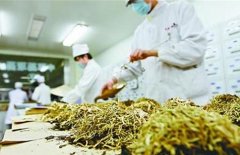 中药质量控制方法标准简介