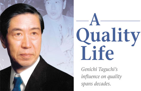 田口方法主创者田口玄一