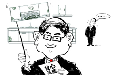 企业自我检验的镜子—质量考核系统