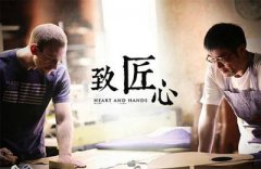 【工匠精神】用工匠精神打造“管用50年”的品质神话