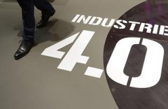 【工业4.0】“工业4.0”的脚步，你跟上了吗？