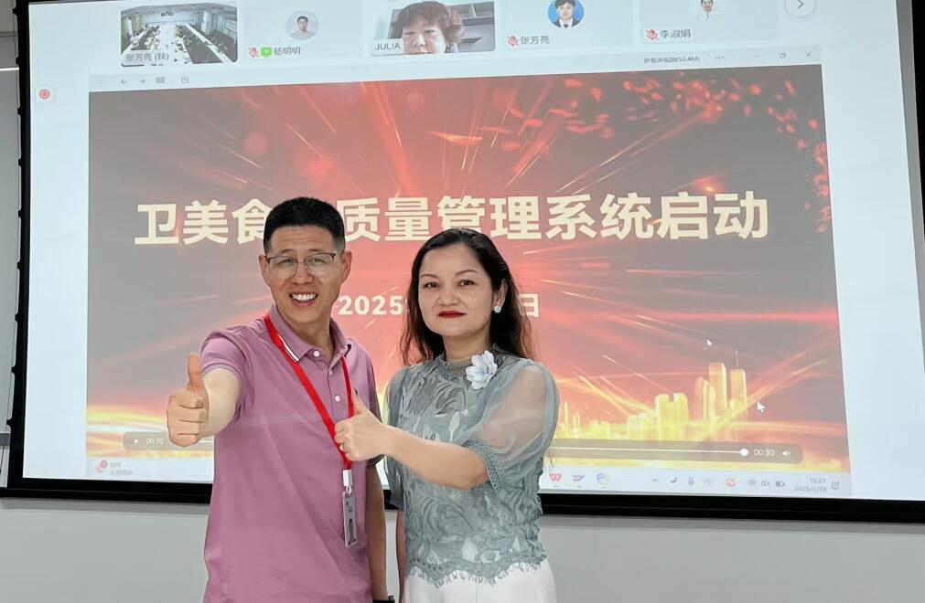 卫龙美味携手英国威廉希尔体育公司，先人一步开启质量智能新时代